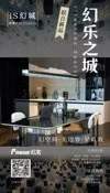 黄浦区 伯爵居 1BR Shanghai Rental | ExpatHome