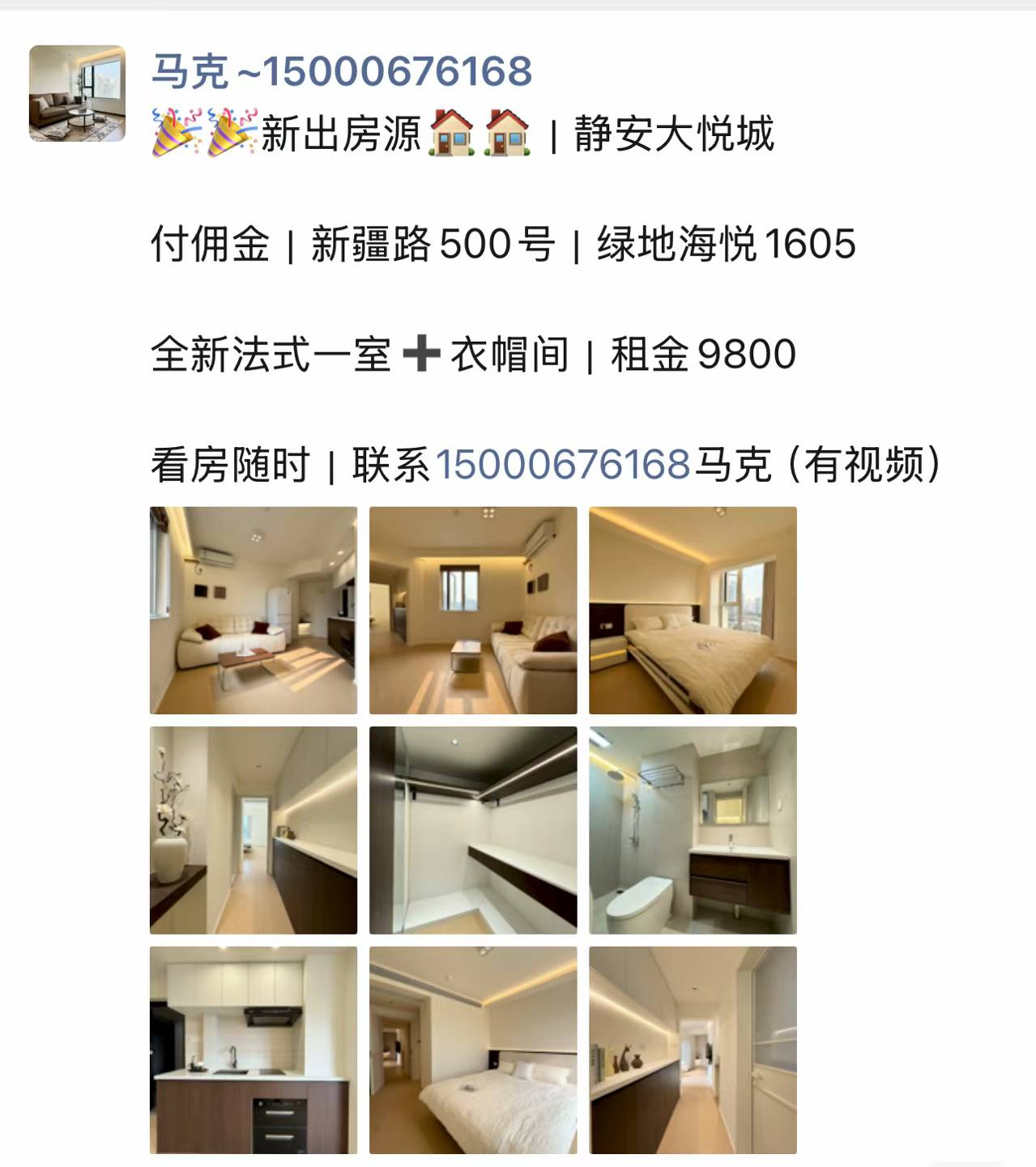 静安区 绿地海悦酒店公寓 1BR Shanghai Rental | ExpatHome
