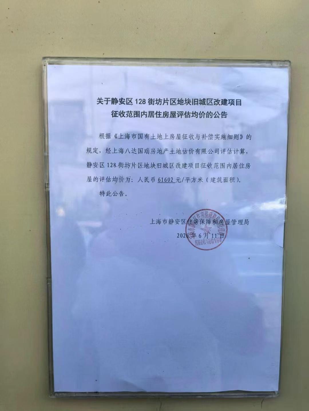 静安区 柳营新村 1BR Shanghai Rental | ExpatHome