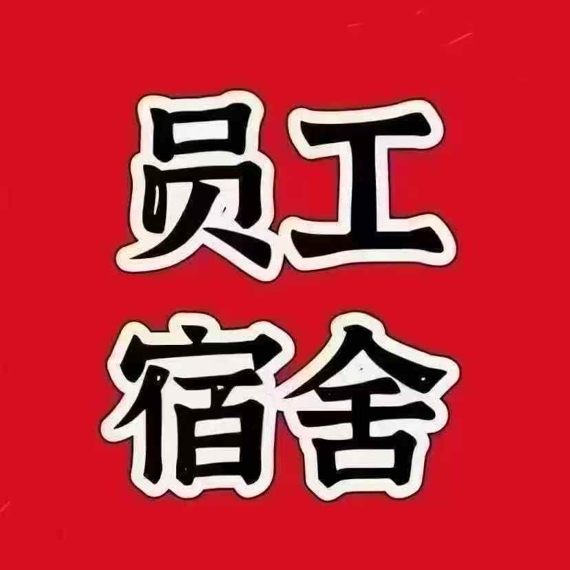 长宁区 北汪小区 2BR Shanghai Rental | ExpatHome