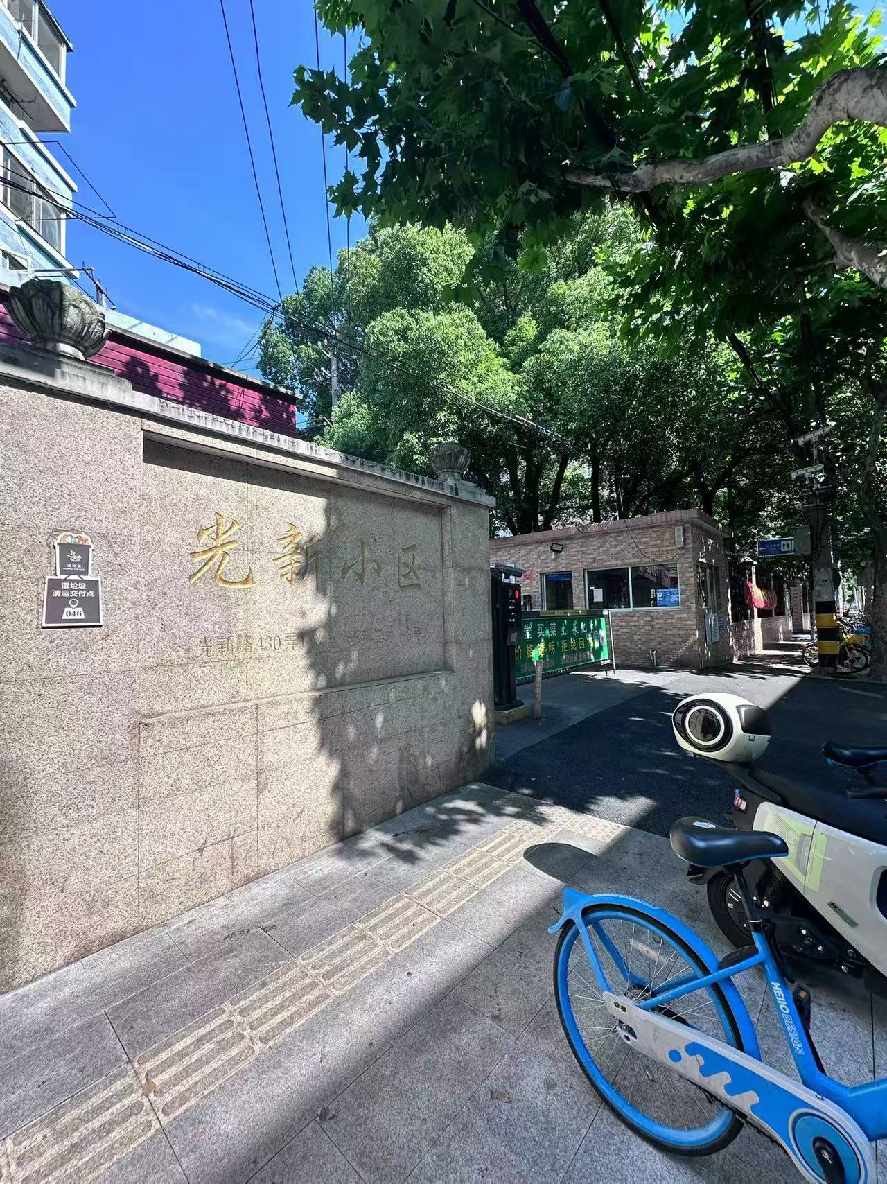 普陀区 普陀二村 1BR Shanghai Rental | ExpatHome
