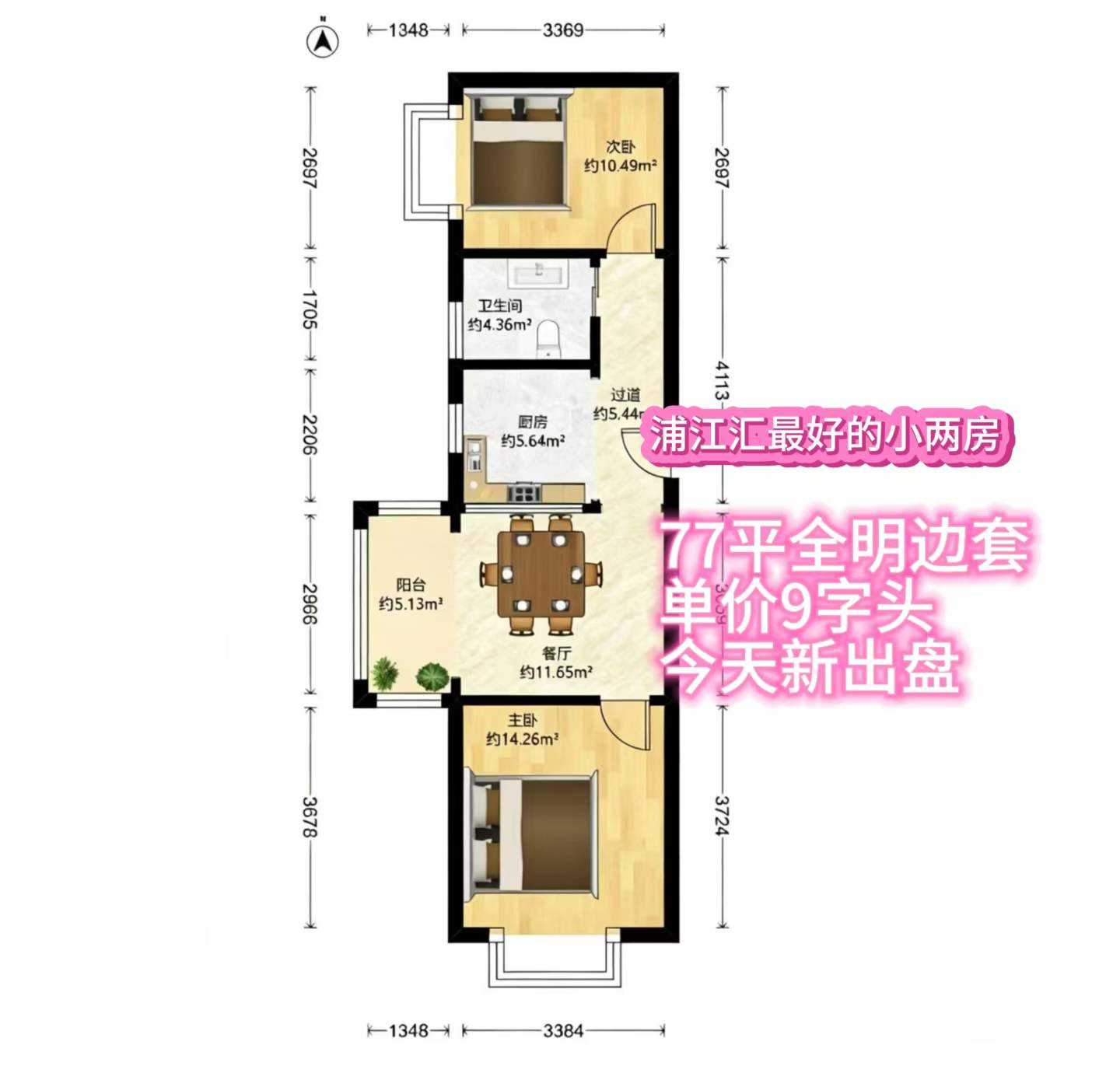 黄浦区 中福花苑二期 2BR Shanghai Rental | ExpatHome