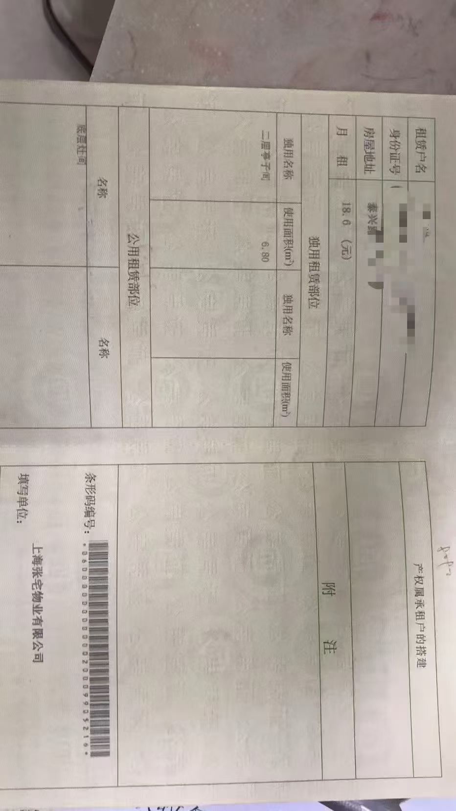 静安区 泰兴路355弄 1BR Shanghai Rental | ExpatHome
