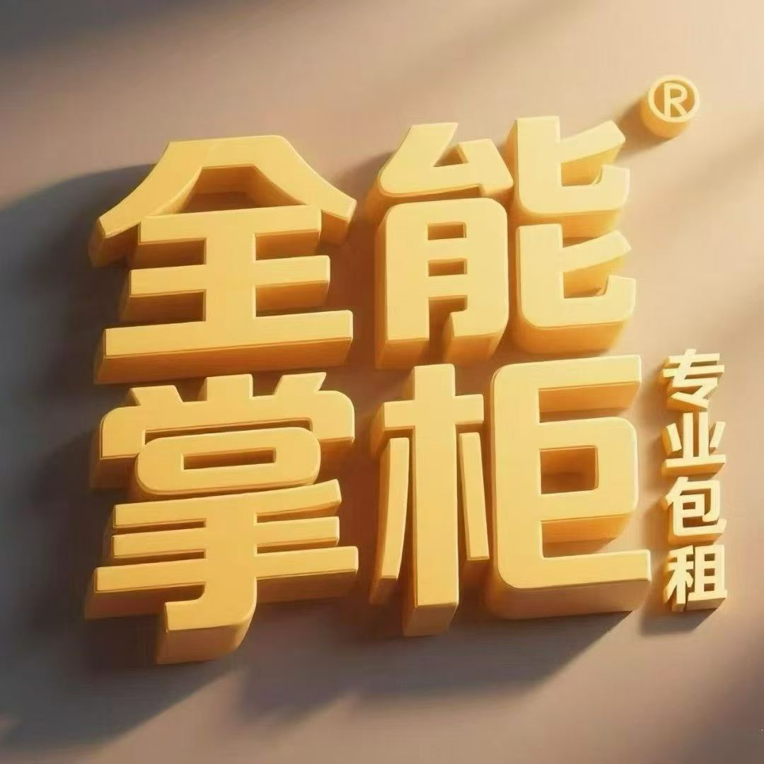 静安区 威海路910弄 1BR Shanghai Rental | ExpatHome