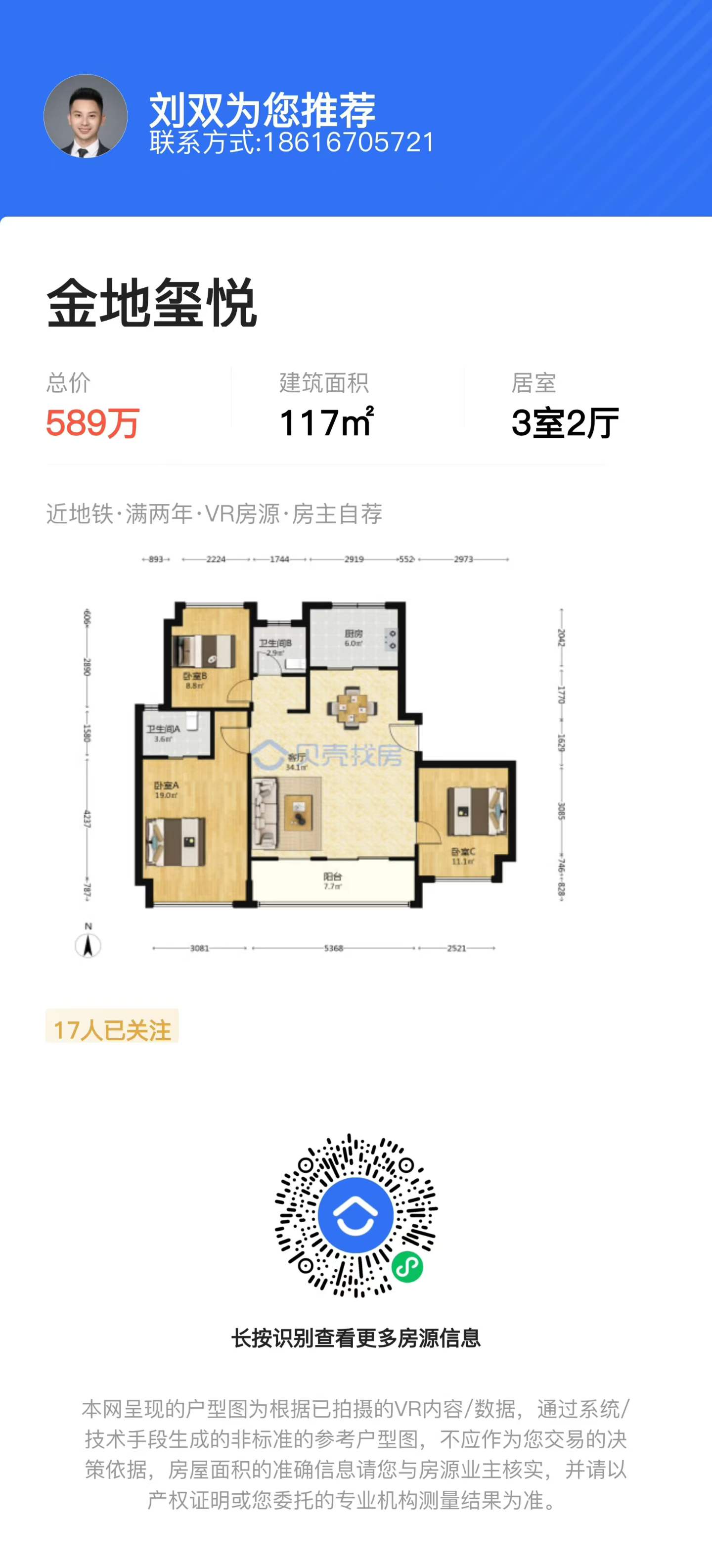 Shanghai 上海 1BR Shanghai Rental | ExpatHome