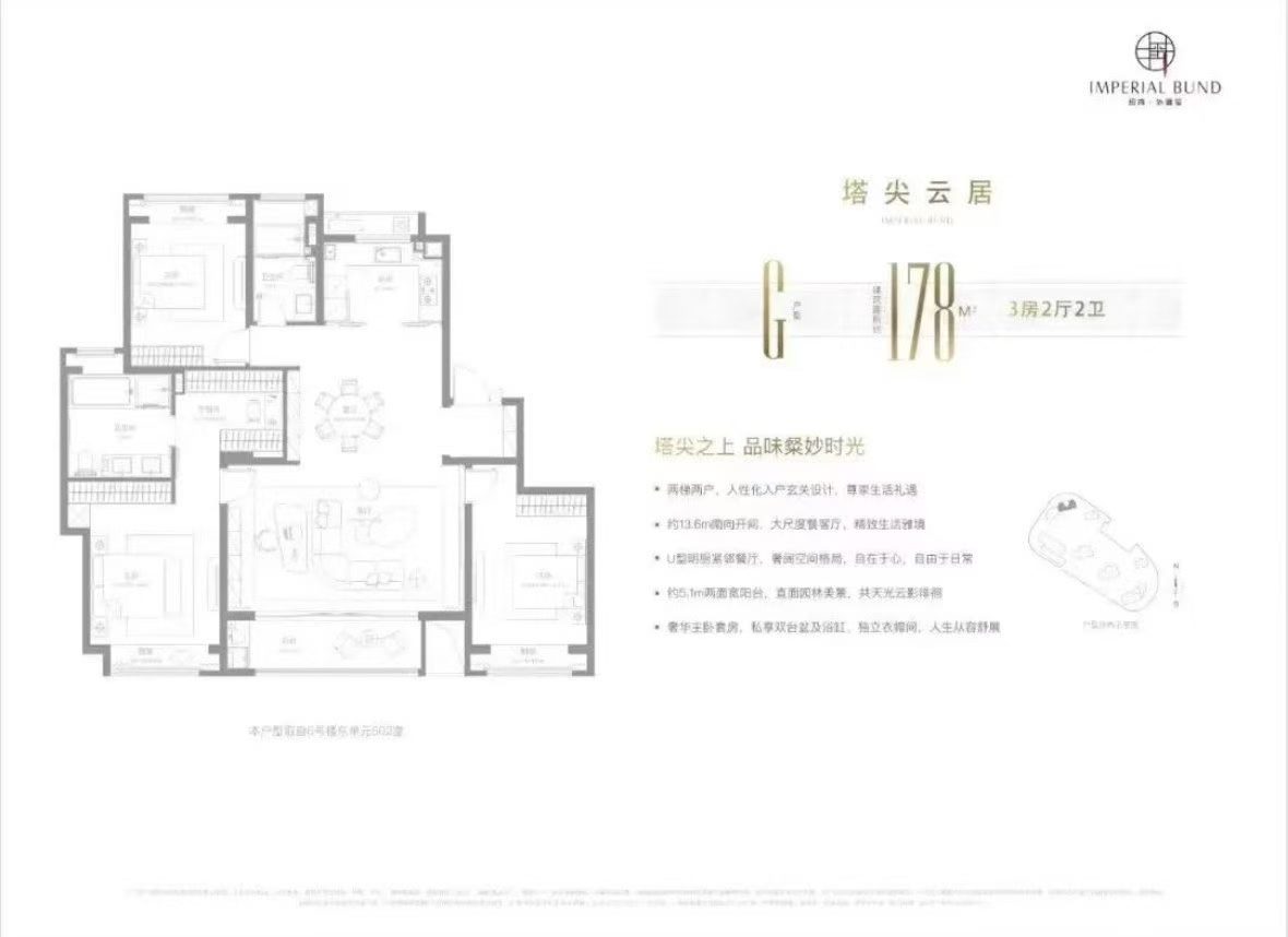 虹口区 招商外滩玺 3BR Shanghai Rental | ExpatHome