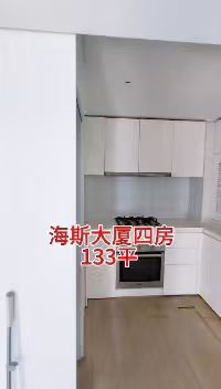 徐汇区 海斯大厦 4BR Shanghai Rental | ExpatHome