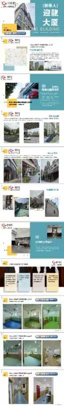 长宁区 迎龙大厦 1BR Shanghai Rental | ExpatHome