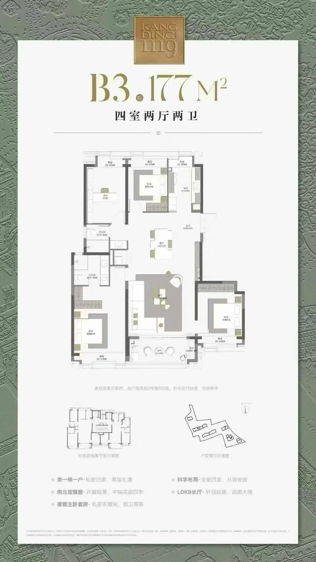 静安区 康定路1119弄 1BR Shanghai Rental | ExpatHome