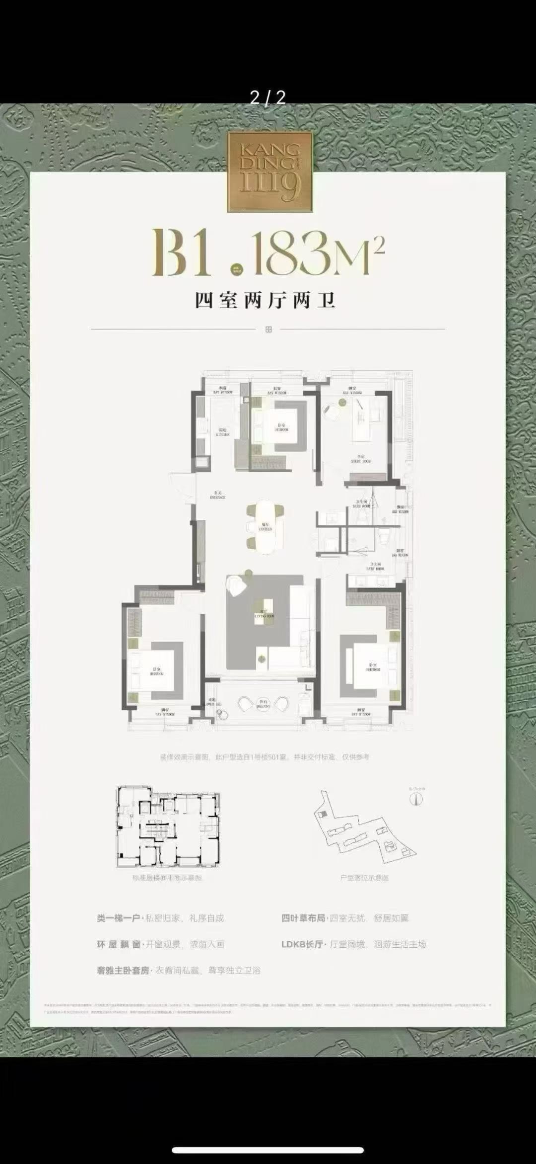 静安区 康定路1119弄 1BR Shanghai Rental | ExpatHome