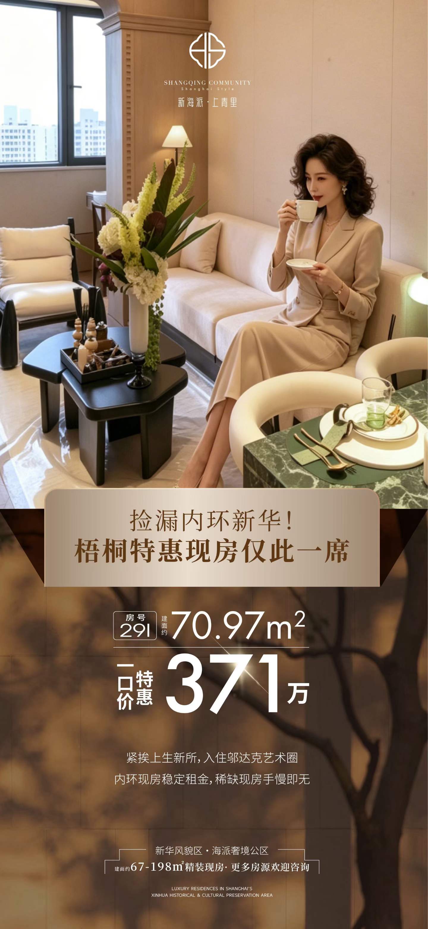 长宁区 上海 1BR Shanghai Rental | ExpatHome