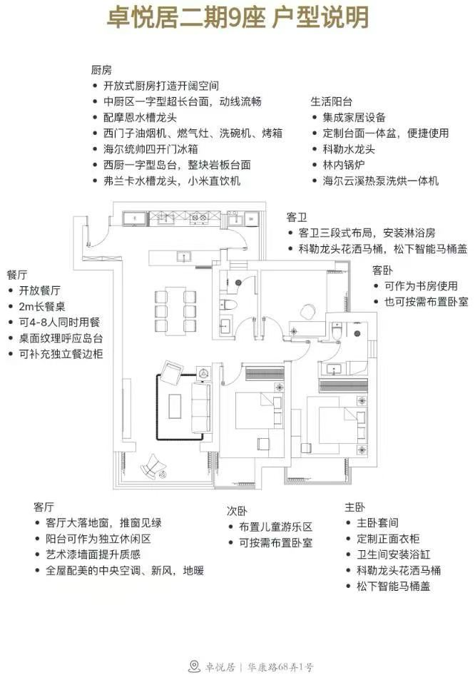 静安区 卓悦居二期 3BR Shanghai Rental | ExpatHome