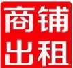 长宁区 华阳路小区 1BR Shanghai Rental | ExpatHome