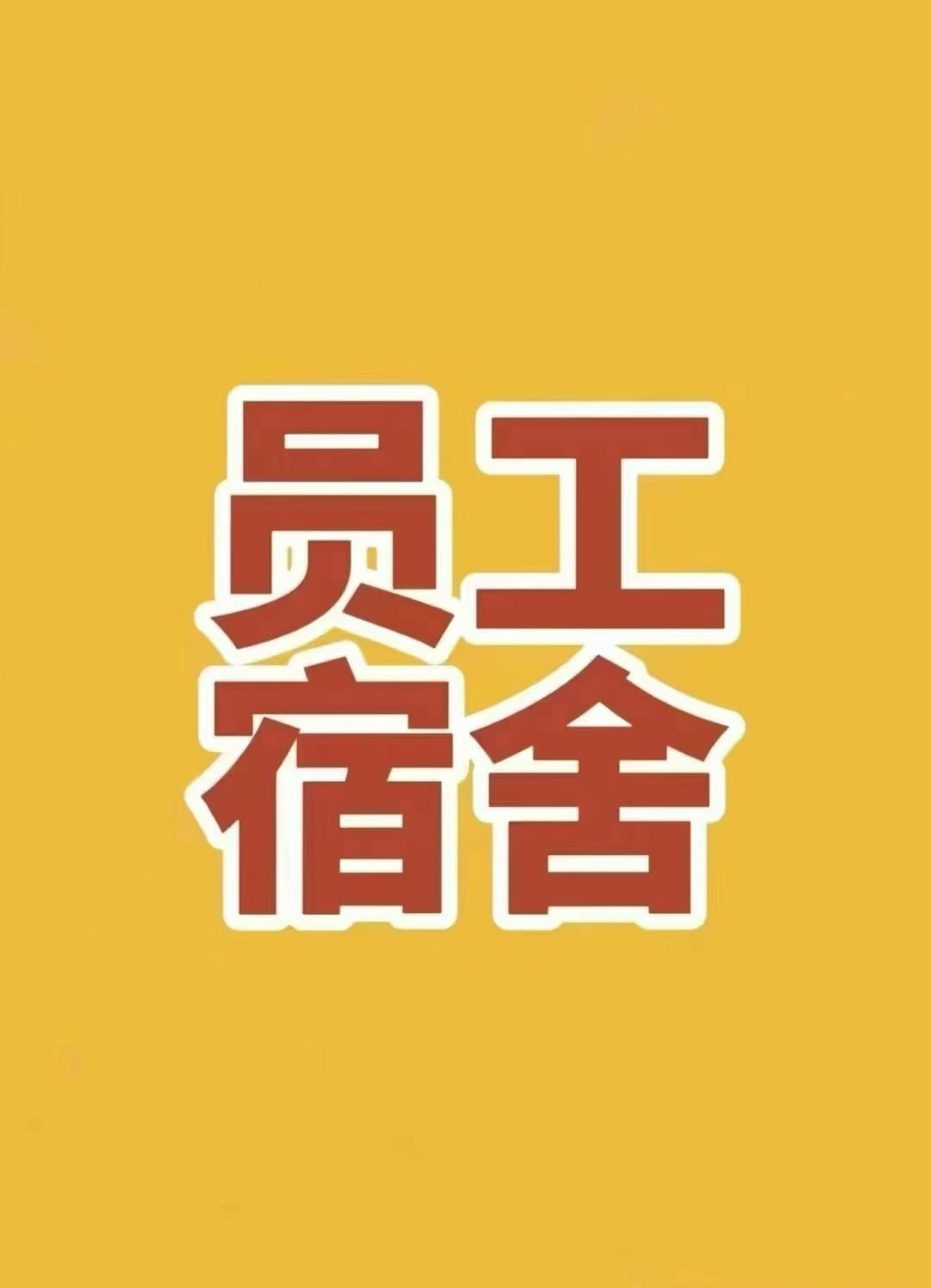 长宁区 虹桥小区 2BR Shanghai Rental | ExpatHome
