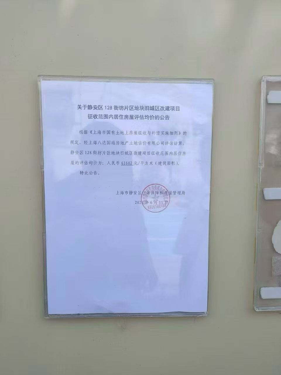 静安区 柳营新村 1BR Shanghai Rental | ExpatHome
