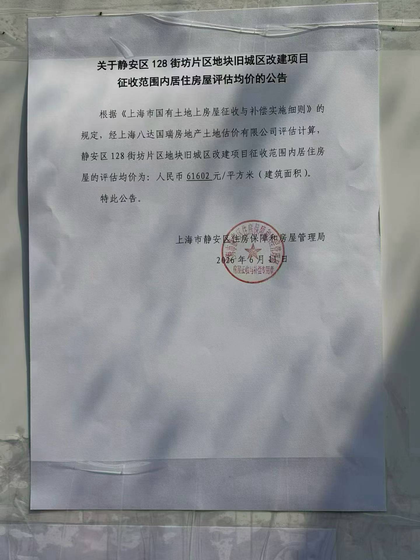 静安区 上海 1BR Shanghai Rental | ExpatHome