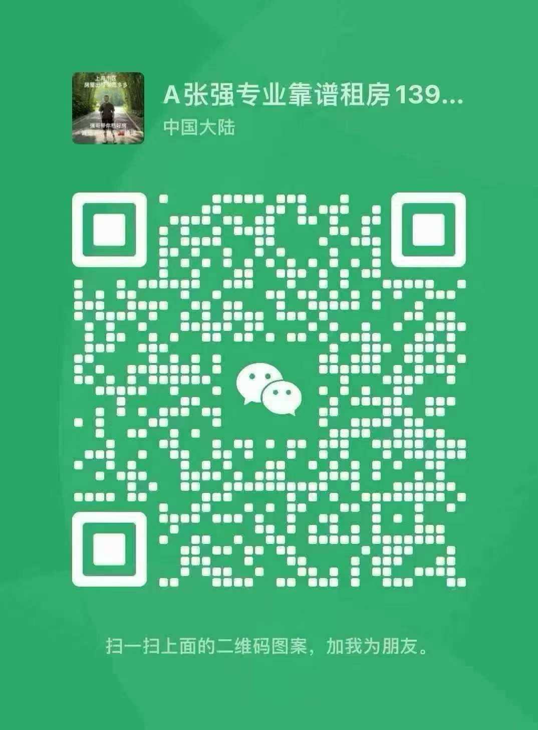 普陀区 普陀二村 1BR Shanghai Rental | ExpatHome
