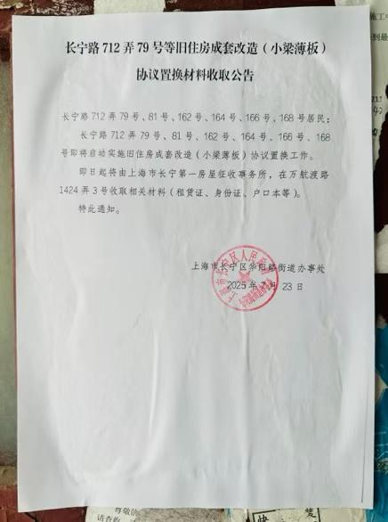 长宁区 兆丰别墅 1BR Shanghai Rental | ExpatHome