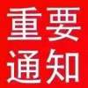静安区 三乐小区 1BR Shanghai Rental | ExpatHome