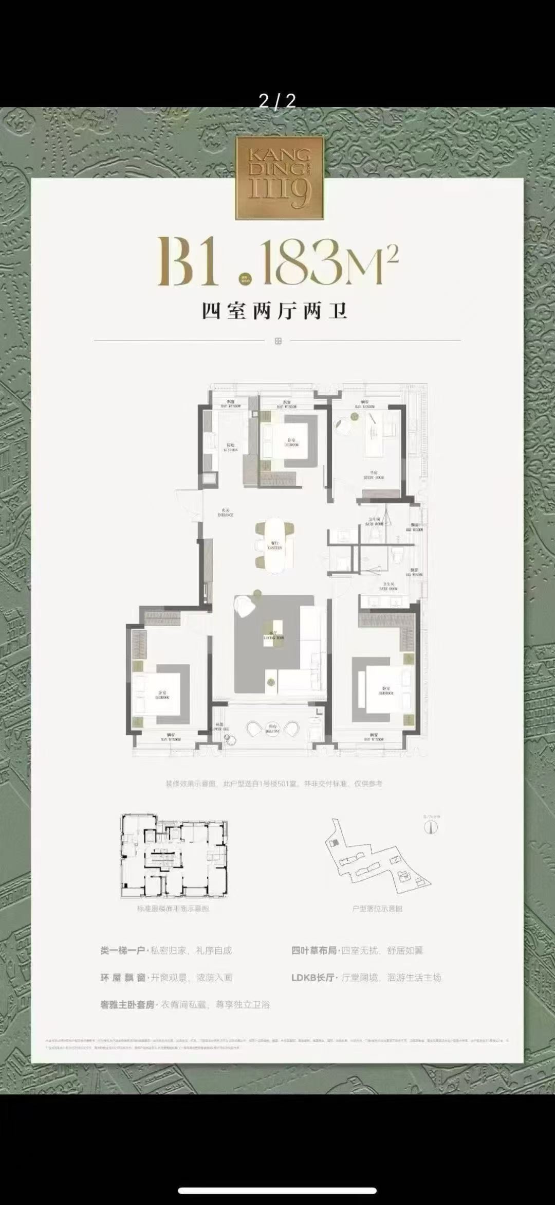 静安区 康定路1119弄 1BR Shanghai Rental | ExpatHome