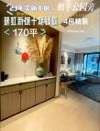 虹口区 瑞虹新城十期 4BR Shanghai Rental | ExpatHome