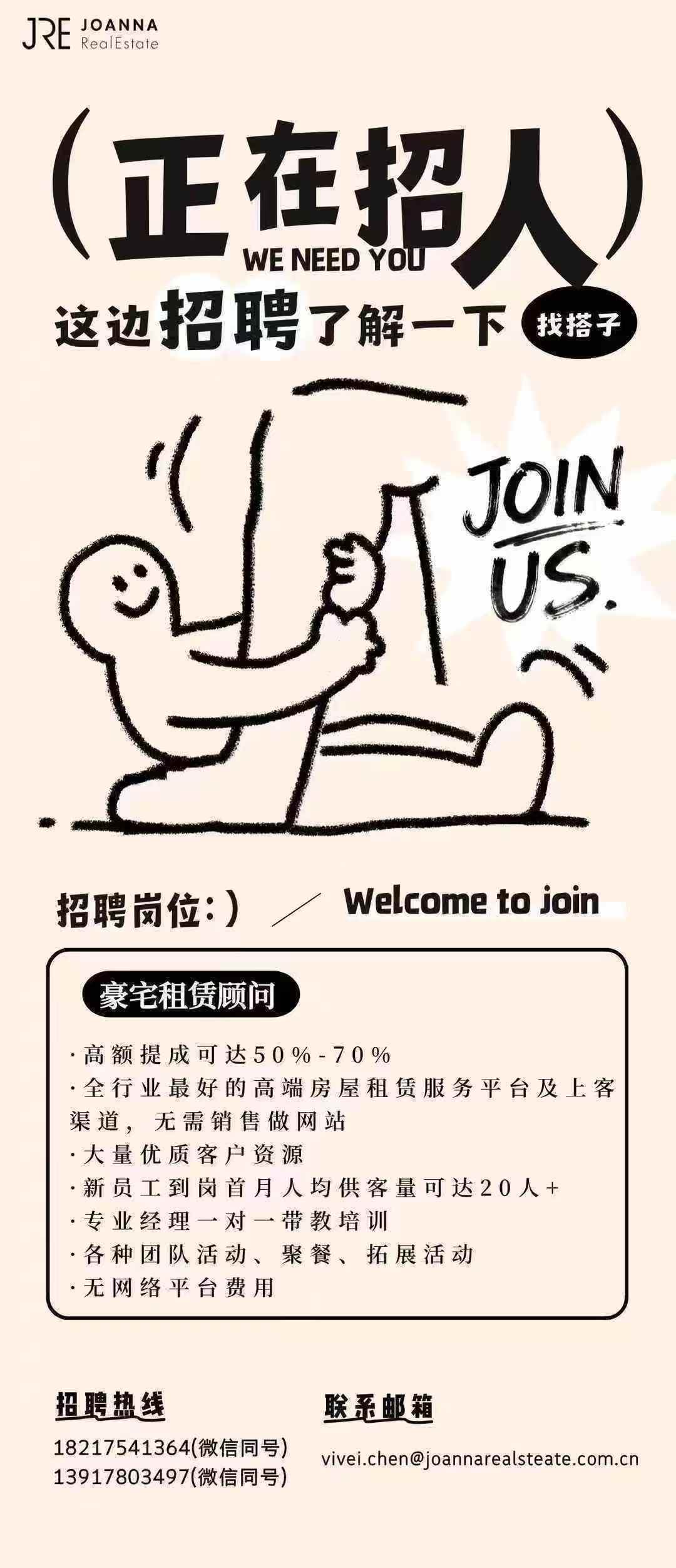 Shanghai 微信同号 1BR Shanghai Rental | ExpatHome