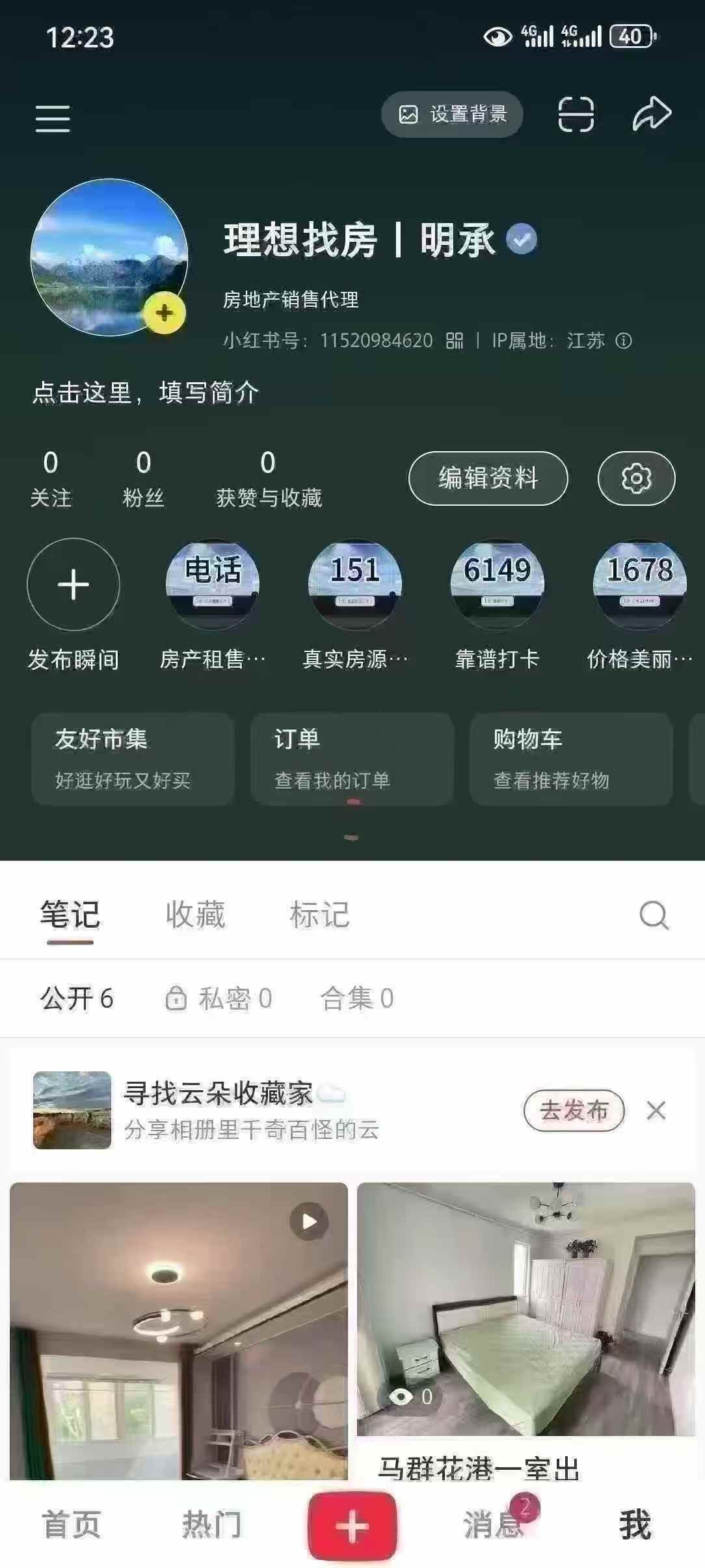 Shanghai 上海 1BR Shanghai Rental | ExpatHome