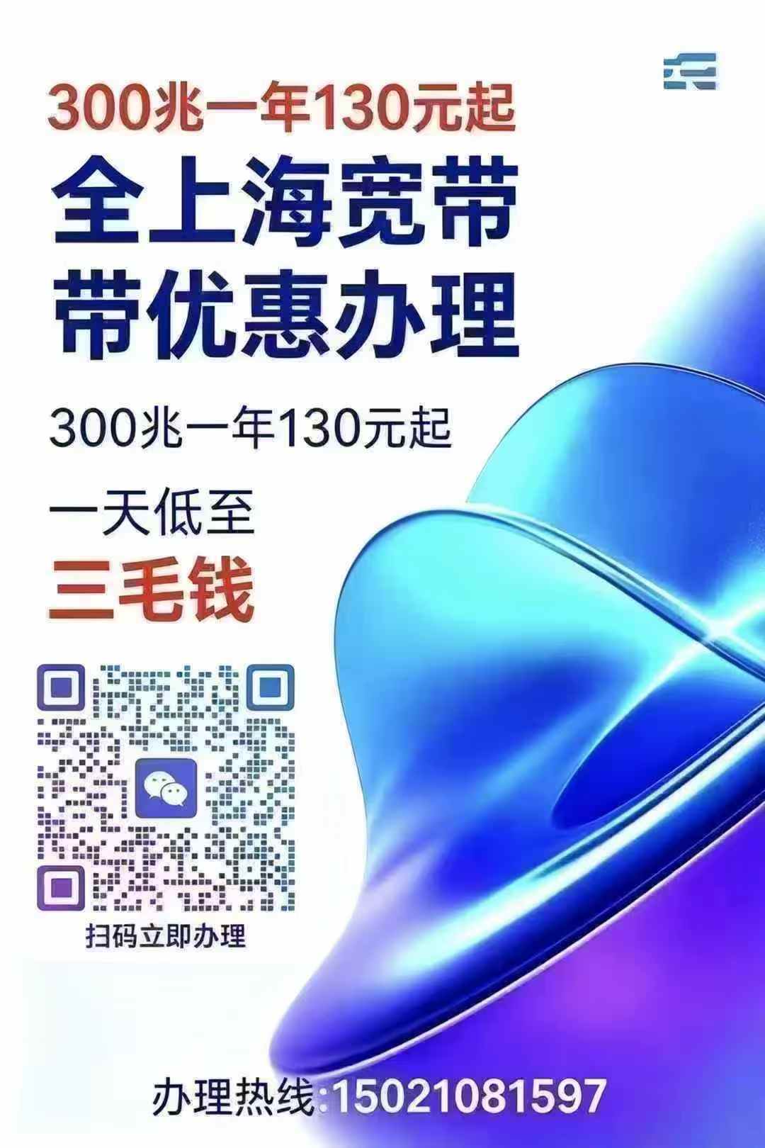 Shanghai 微信同号 2BR Shanghai Rental | ExpatHome