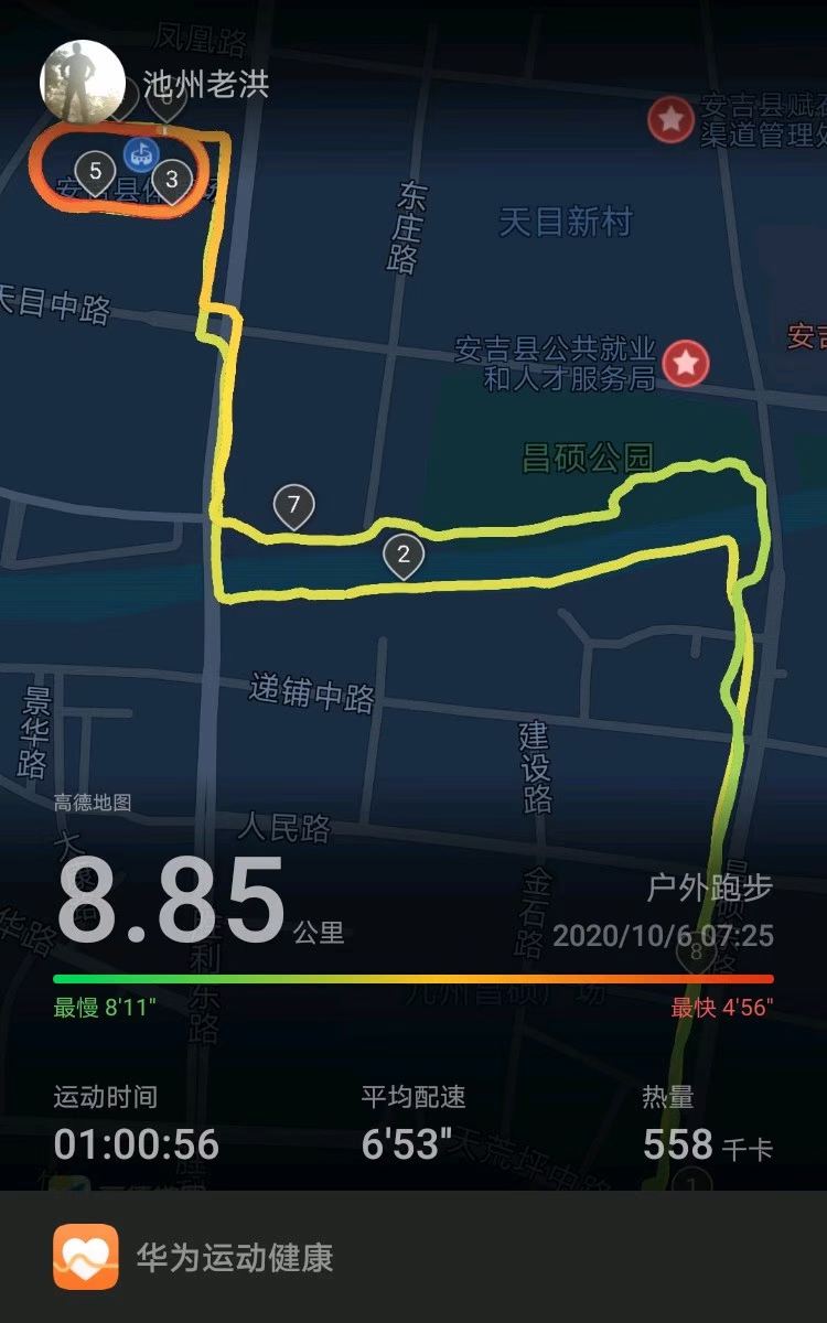 https://shmmsns.qpic.cn/mmsns/Y3WgNLFjO0edEH8S7oZttibAZL7pAFyHU80oWNLRsKXkE5DZCib5VIjeiaiaooLvLaYu6xtjR1QZL2Y/0/150