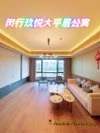 闵行区 玖悦公寓 4BR Shanghai Rental | ExpatHome