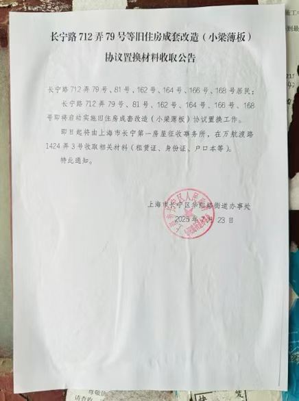 长宁区 兆丰别墅 1BR Shanghai Rental | ExpatHome