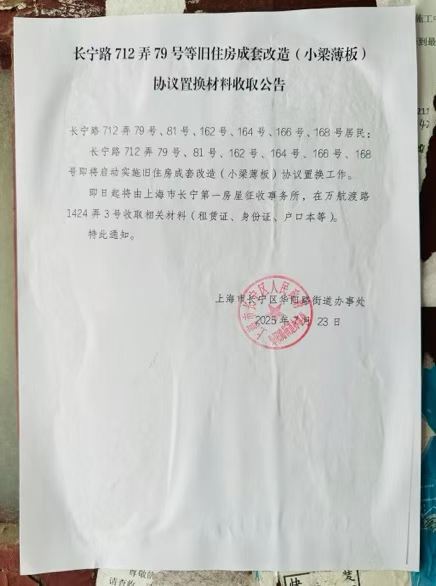 长宁区 兆丰别墅 1BR Shanghai Rental | ExpatHome