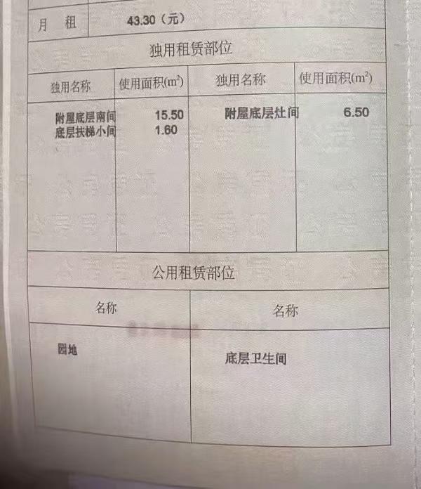 长宁区 大西别墅 1BR Shanghai Rental | ExpatHome