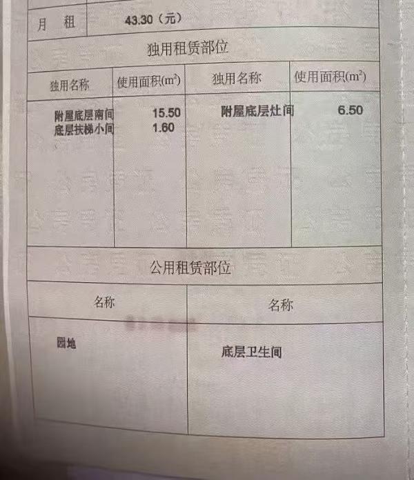 长宁区 大西别墅 1BR Shanghai Rental | ExpatHome