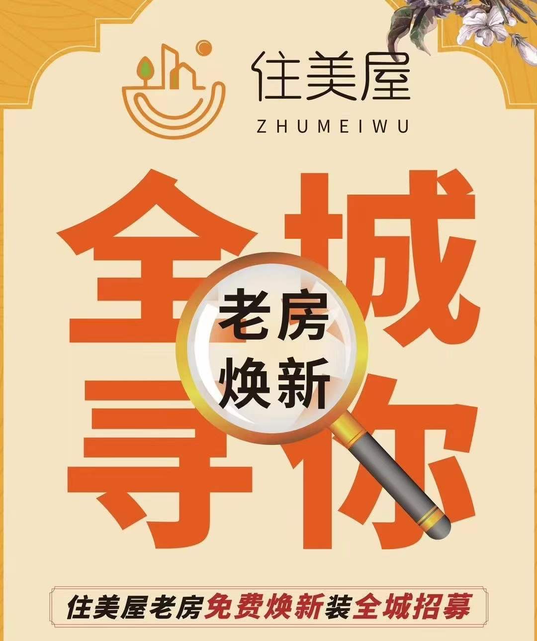 Shanghai 上海 1BR Shanghai Rental | ExpatHome