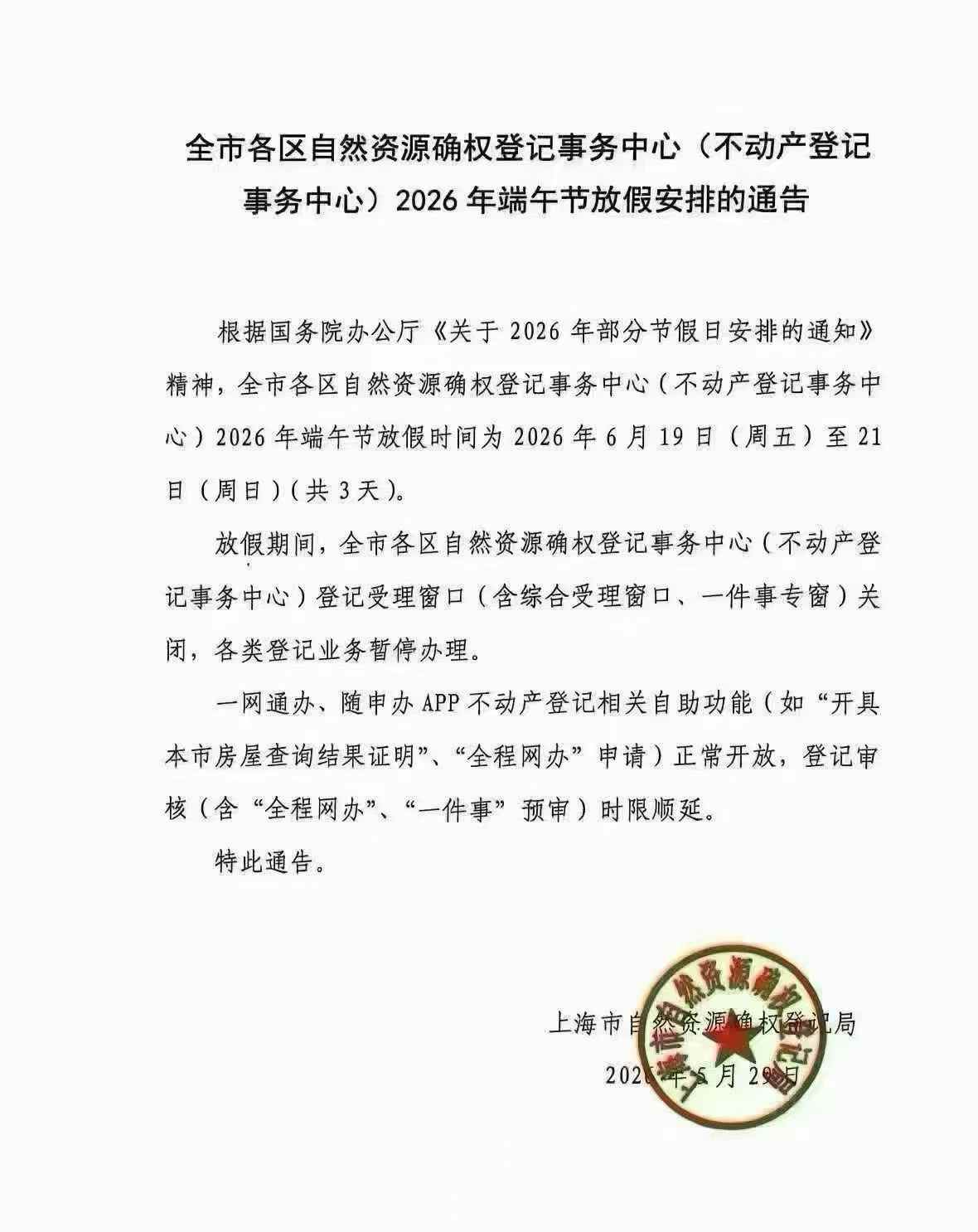 Shanghai 各区房地产交易中心 1BR Shanghai Rental | ExpatHome