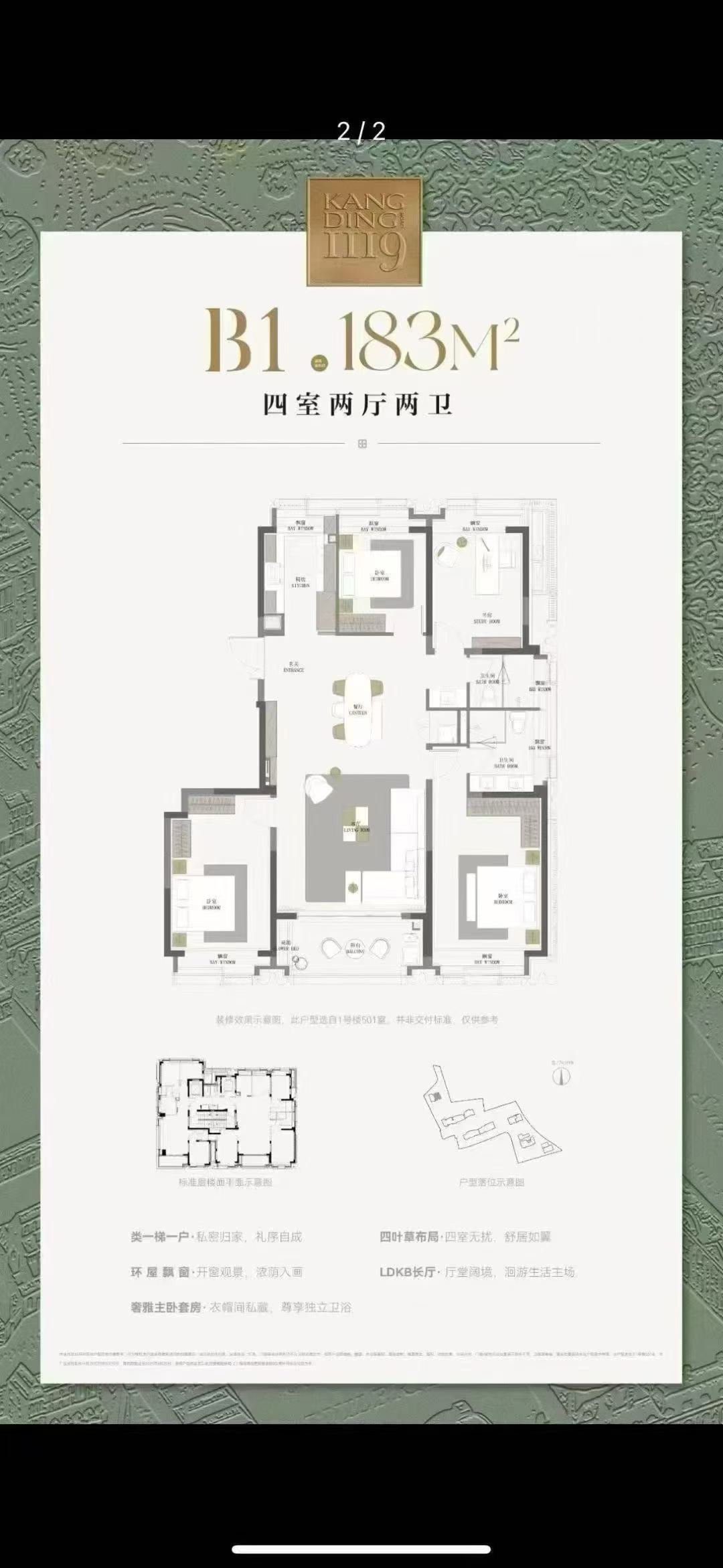 静安区 康定路1119弄 1BR Shanghai Rental | ExpatHome