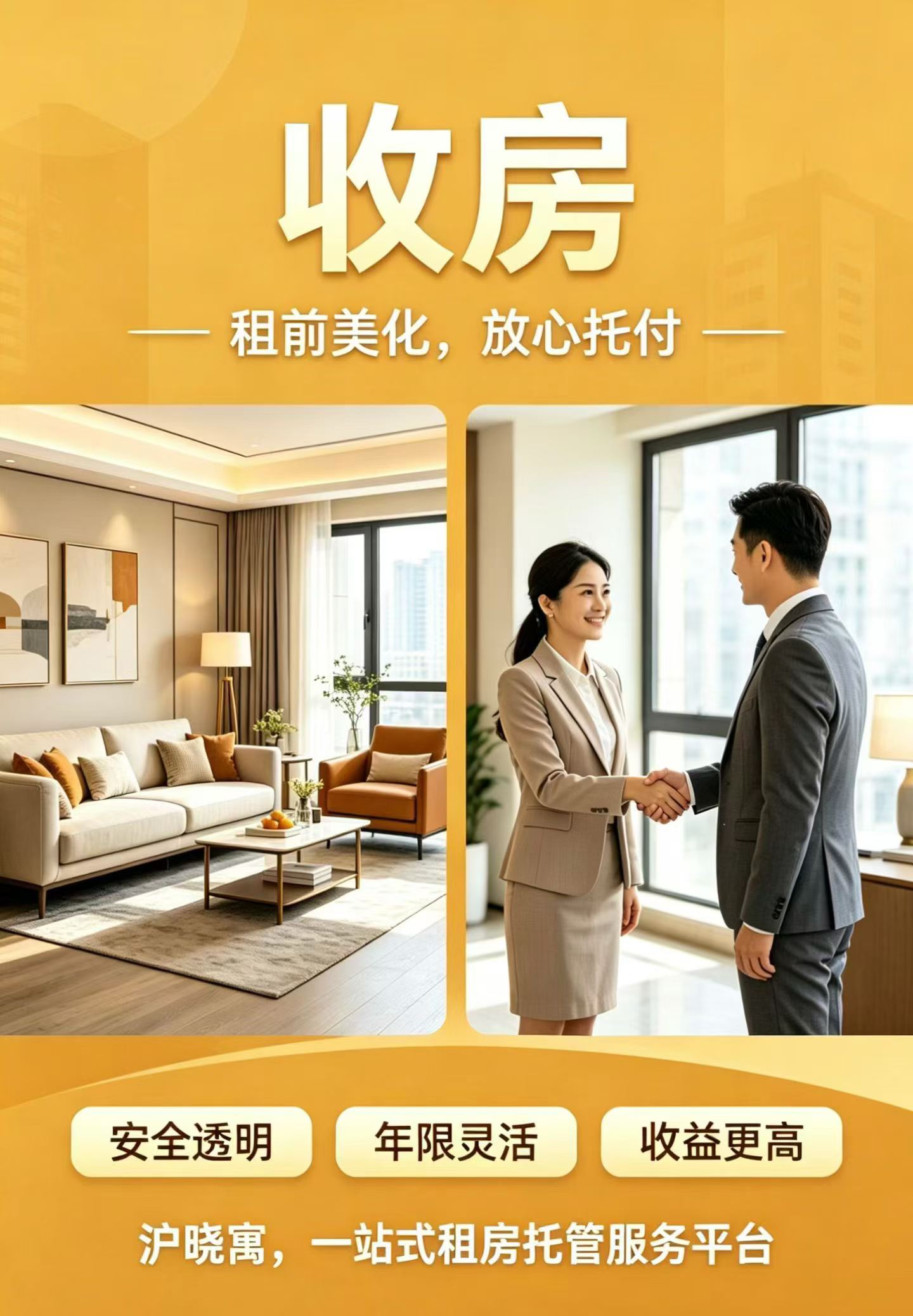 Shanghai 上海 1BR Shanghai Rental | ExpatHome