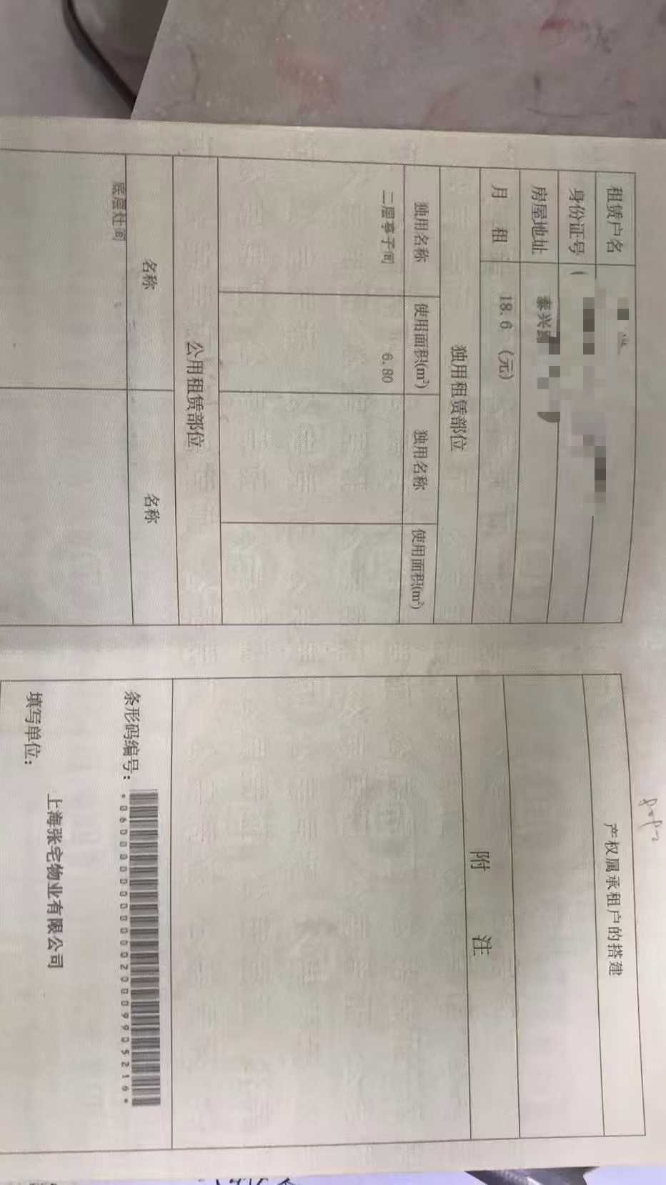 静安区 泰兴路355弄 1BR Shanghai Rental | ExpatHome