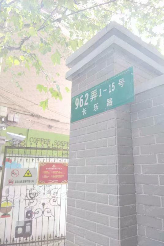 静安区 燃琨公寓 3BR Shanghai Rental | ExpatHome