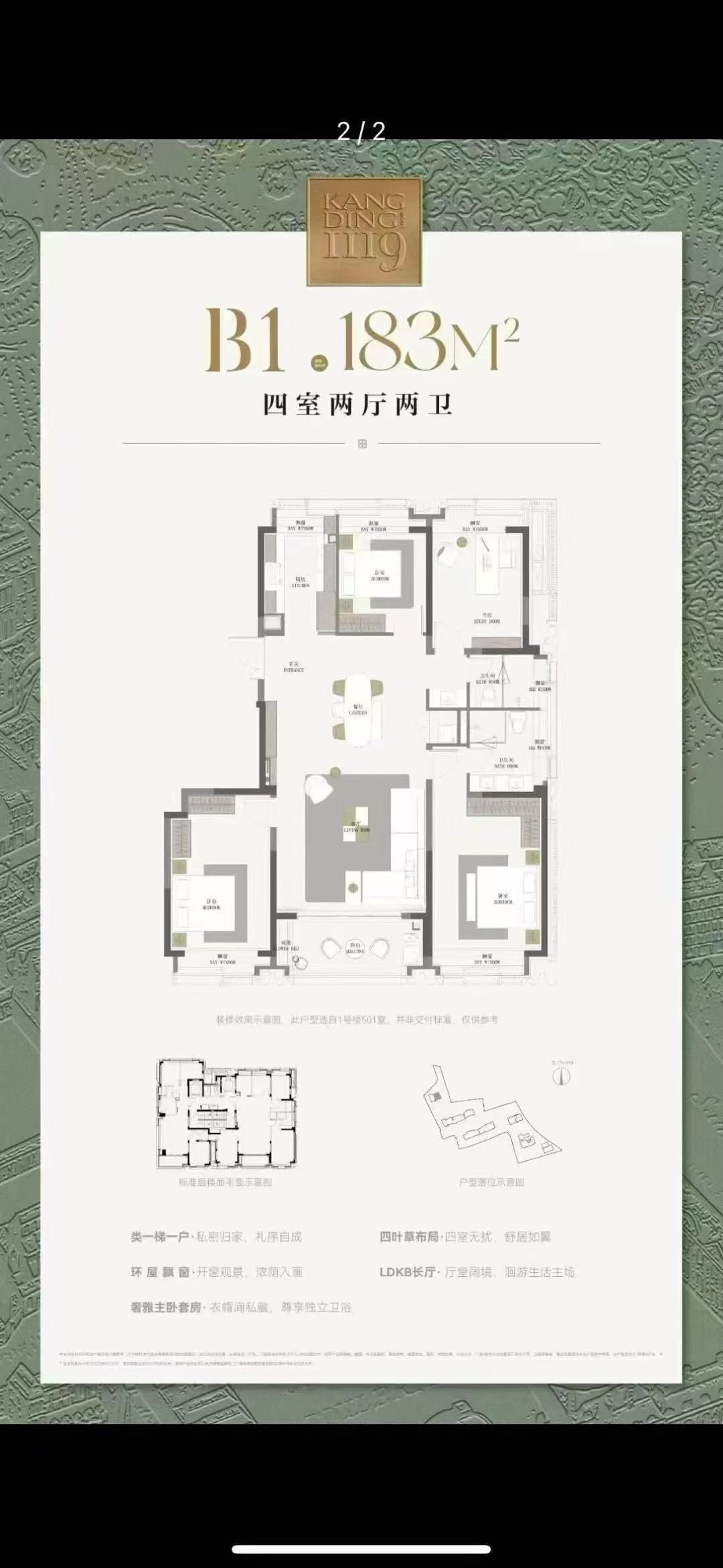静安区 康定路1119弄 1BR Shanghai Rental | ExpatHome