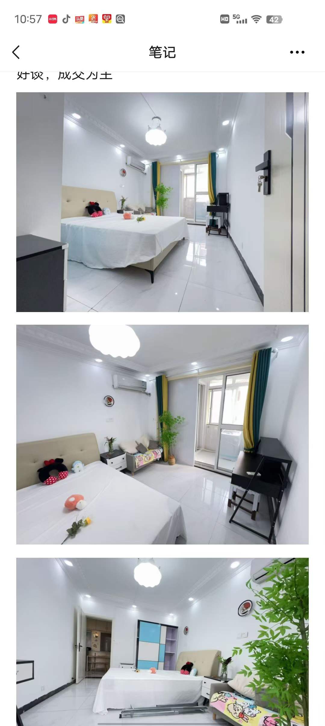 普陀区 同济大学沪西家属区 1BR Shanghai Rental | ExpatHome