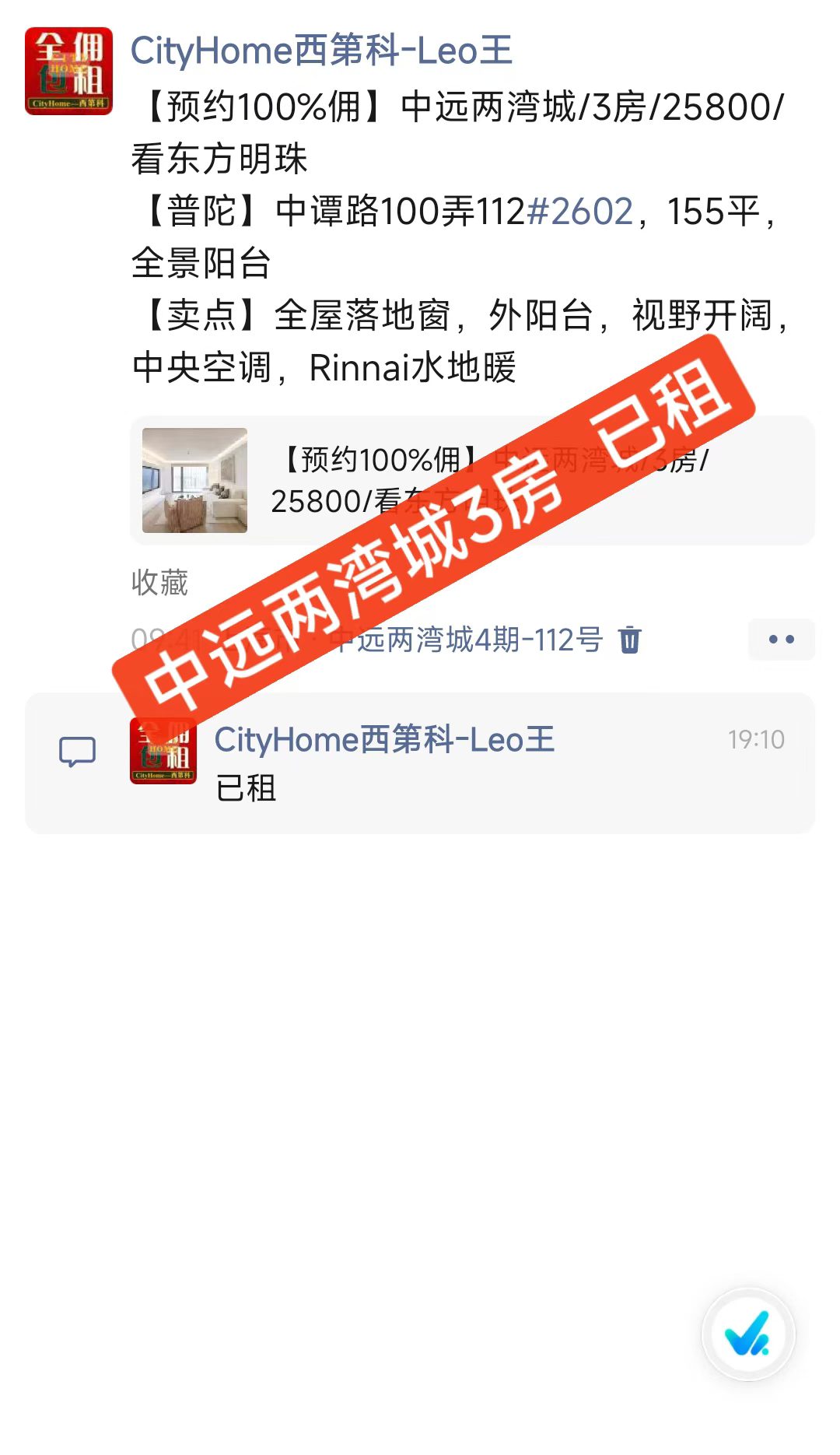 Shanghai 上海 1BR Shanghai Rental | ExpatHome