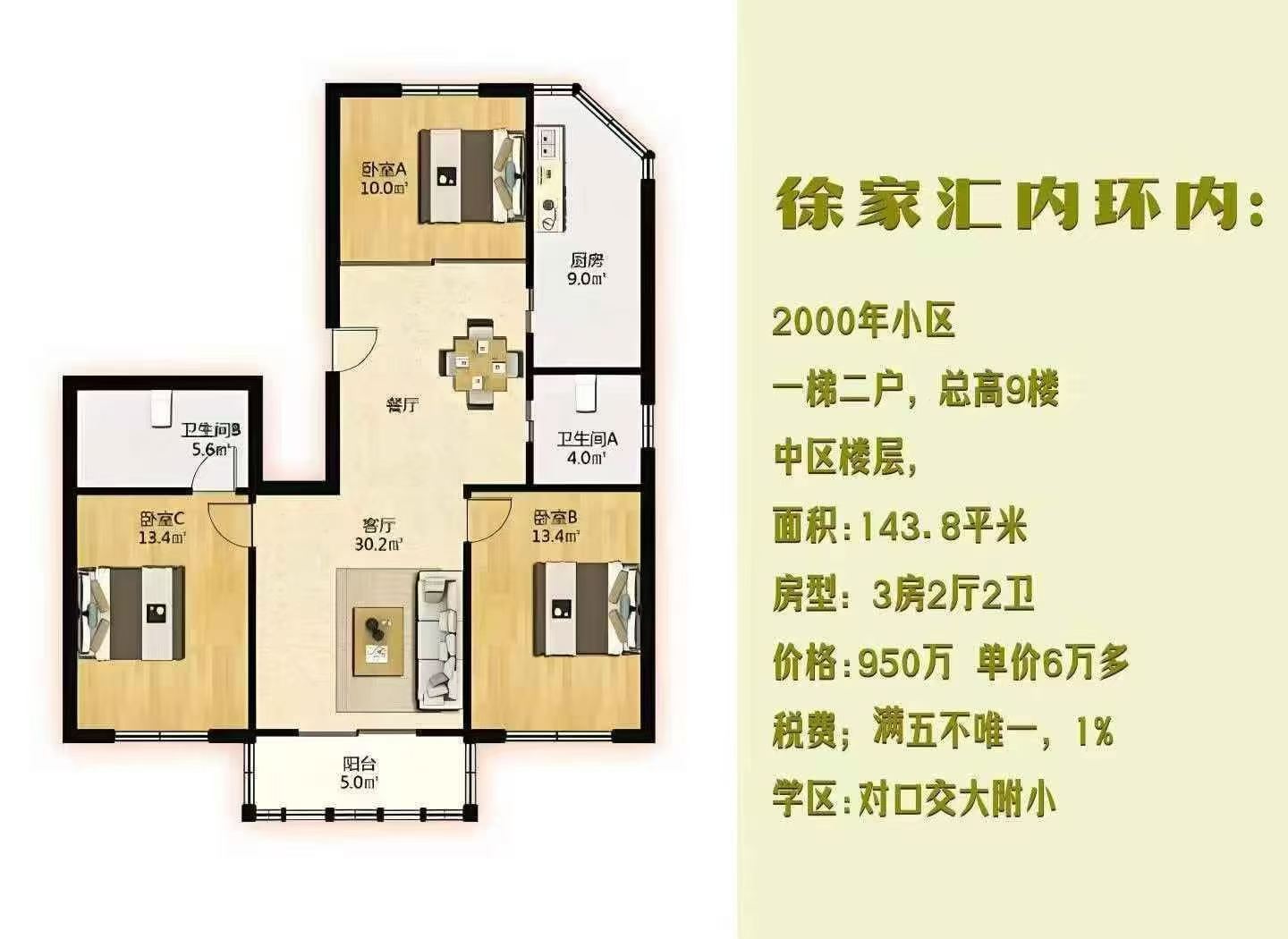 徐汇区 嘉欣公寓 1BR Shanghai Rental | ExpatHome