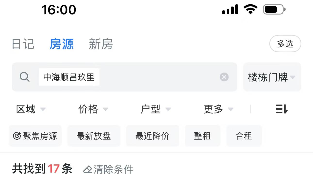 黄浦区 中海顺昌玖里 1BR Shanghai Rental | ExpatHome
