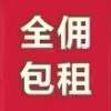 长宁区 微信同号 1BR Shanghai Rental | ExpatHome