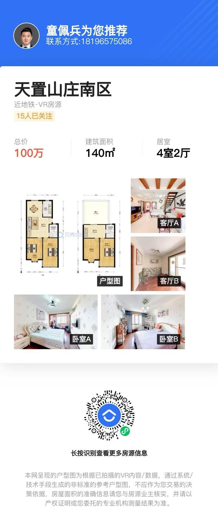 Shanghai 上海 1BR Shanghai Rental | ExpatHome