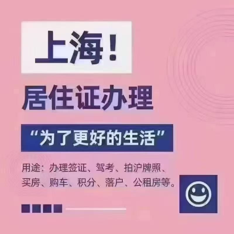 Shanghai 可随机区域 1BR Shanghai Rental | ExpatHome