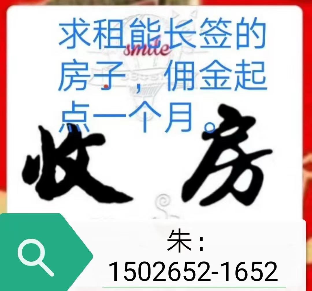 徐汇区 徐汇苑 1BR Shanghai Rental | ExpatHome