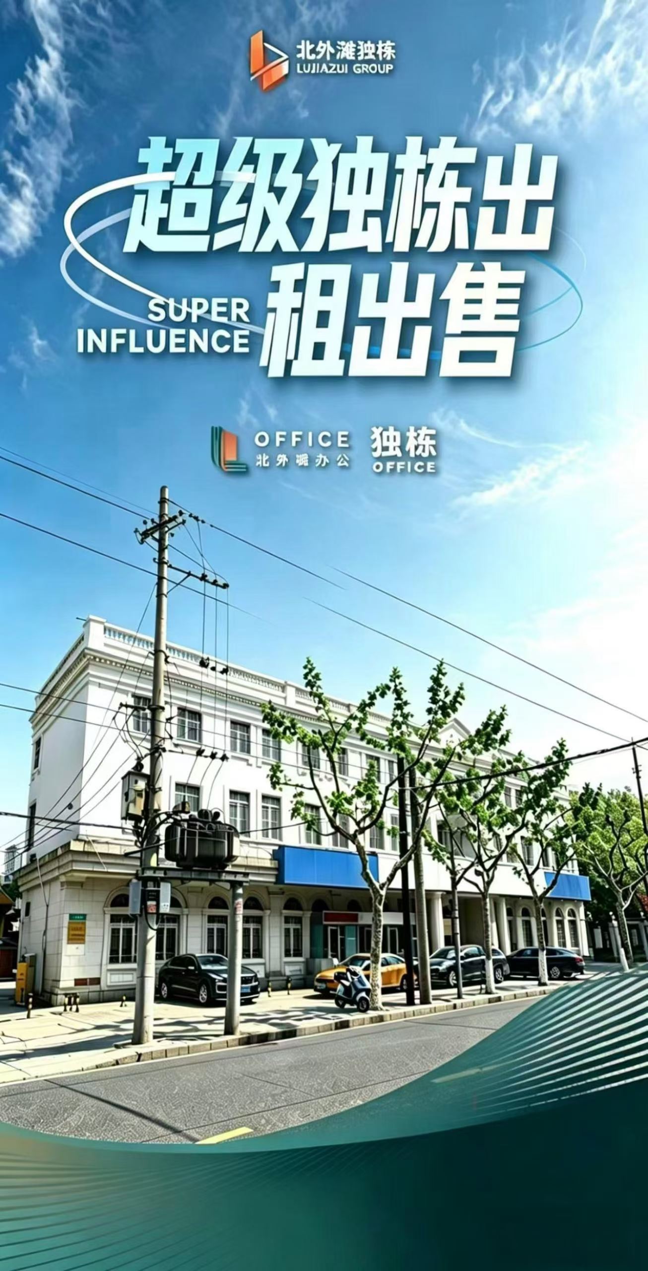 虹口区 外滩 1BR Shanghai Rental | ExpatHome